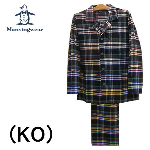 Munsingwear マンシングウエア 長袖メンズパジャマ綿100 両面起毛 綿ネル送料無料ギフトラッピング無料お見舞いお誕生日プレゼントに最適綿混ルームウエアナイトウエア21 新作秋冬物 Deerfieldtwpportage Com