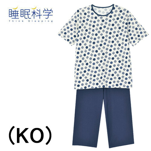 ワコール スリープ理科半バックステージ 5分袖 7分身丈パンツメンズパジャマドライtシャツパジャマナイト装束 ルームウエア送料無料手みやげラッピング無料創立者のデート内祝いお見物お産まれる日引き出物に最適21年紀 新作春夏物 Skyscendpay Com ワコール スリープ理科半バックステージ 5分袖 7分身丈パンツメンズパジャマドライtシャツパジャマナイト装束 ルームウエア送料無料手みやげラッピング無料創立者のデート内祝いお見物お産まれる日引き出物に最適21年紀 新作春夏物 Skyscendpay Com