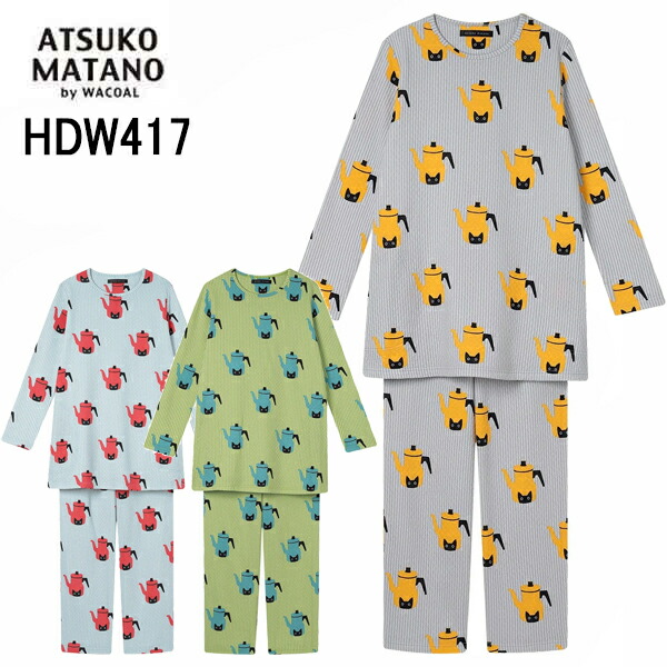 楽天市場】15%OFF ワコール wacoal レディース マタノアツコ ATSUKO