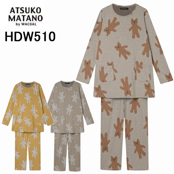 冬素材 マタノアツコ ワコールwacoal あったかガウン ATSUKO MATANO by