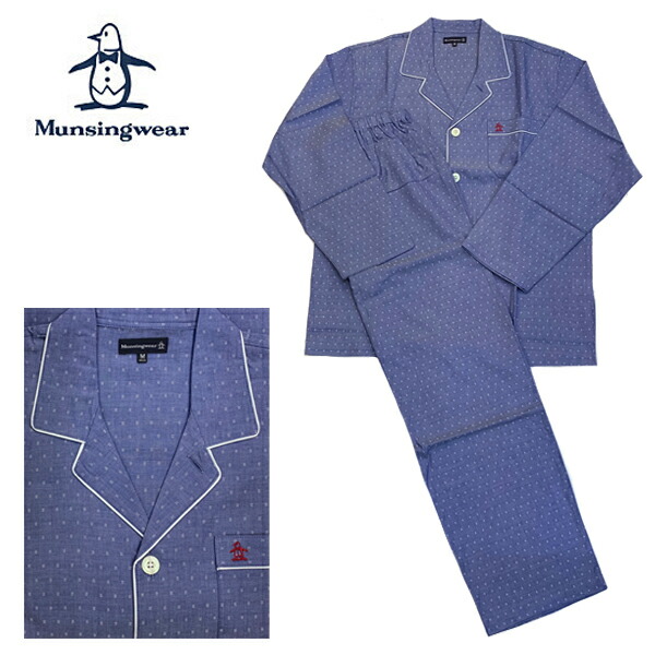 楽天市場】Munsingwear マンシングウエア 長袖 メンズ パジャマ