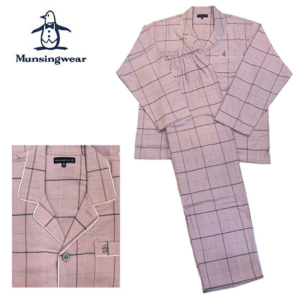 楽天市場】Munsingwear マンシングウエア 長袖 メンズ パジャマ 冬