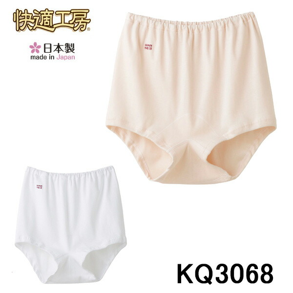 グンゼ　メリヤス肌着　ホーロー看板 Yahoo!オークション - K-0794【ホーロー看板 グンゼ メリヤス