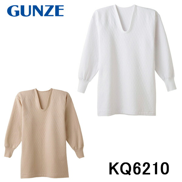 楽天市場】グンゼ 紳士 カシミヤ ウール ソロ混 メンズ 長袖