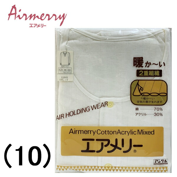 楽天市場】期間中ポイント10倍 スーパーセール 処分大特価 アングル