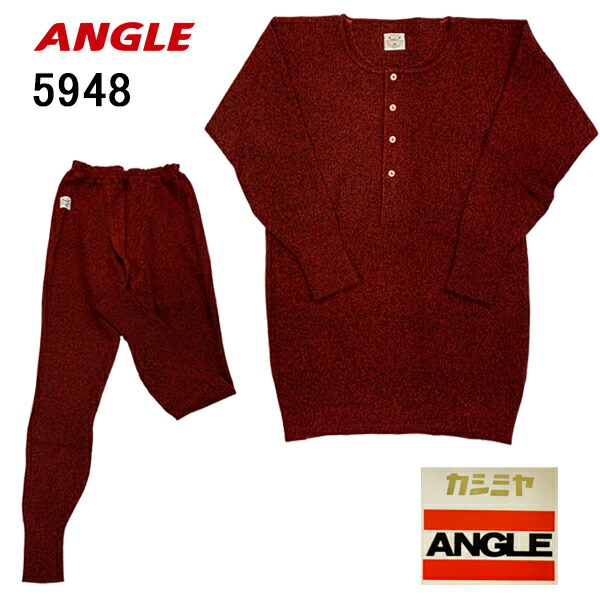 楽天市場】日本製 最高級 カシミヤ100％ あったか 面二上下組み メンズ