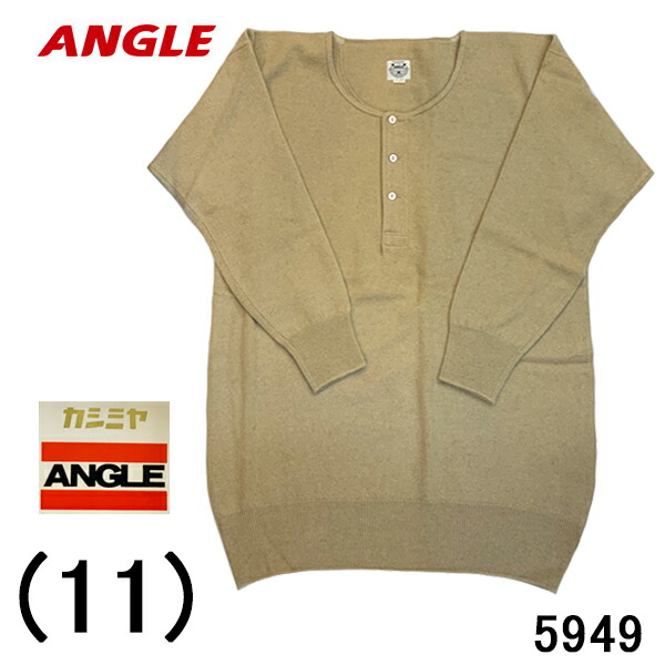 楽天市場】日本製 最高級 カシミヤ100％ あったか 面二上下組み メンズ