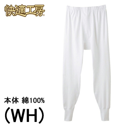 楽天市場】グンゼ 紳士 カシミヤ ウール ソロ混 メンズ 長袖