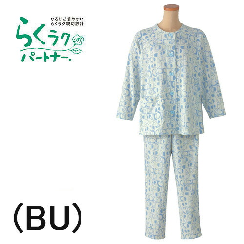 限定価格セール ワコール Br らくラクパートナー Br ミセス 婦人パジャマ Br 前開き Br 長袖レディースパジャマ Br 綿混 裏パイル素材 Br エッグボタン Br Br ギフトラッピング無料 Br お誕生日 Br 母の日 Br ルームウエア Br ナイトウエア Br 21年 春夏物w