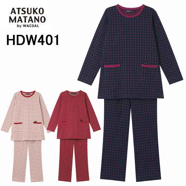 楽天市場】15％OFF【送料無料】ワコール アツコマタノ 2025春＜ミルク