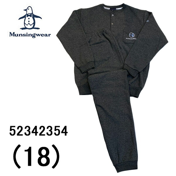 楽天市場】Munsingwear マンシングウエア 長袖 メンズ パジャマ