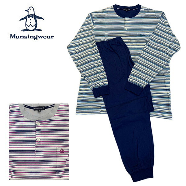 【新品】munsingwear マンシングウェア　パジャマ　メンズ　LL 新品】munsingwear マンシングウェア パジャマ メンズ LL