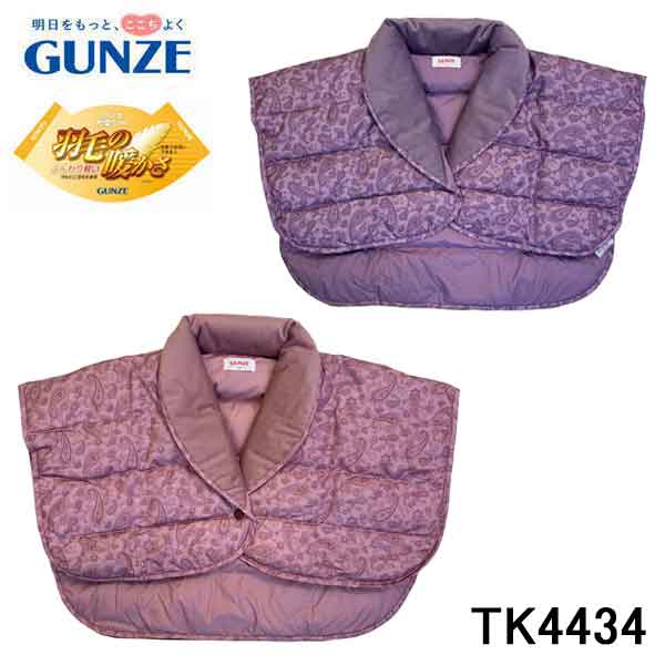 楽天市場】ミントン MINTON 羽毛入り肩当て (MNDK40502) 【ダウン肩当