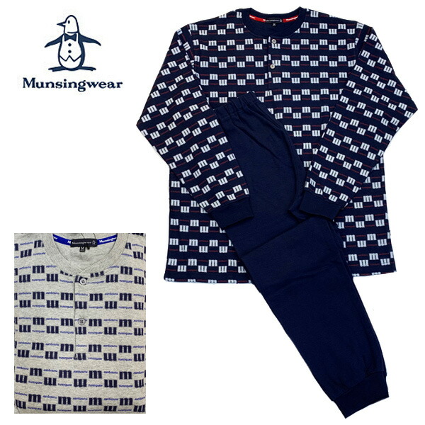 マンシングパジャマ 楽天市場】Munsingwear マンシングウエア 長袖 メンズ パジャマ
