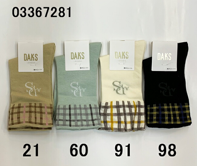 楽天市場】ダックス 靴下 1足 レディース ブランド DAKS 厚手 アクリル