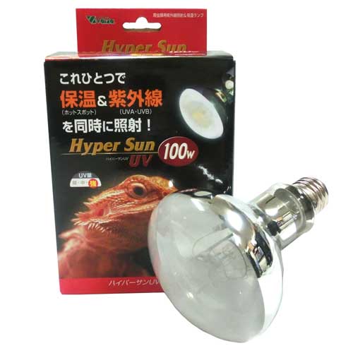【絶品】 激安☆超特価 ビバリア Hyper Sun UV ハイパーサンUV 100W panamaxsystemltd.com panamaxsystemltd.com