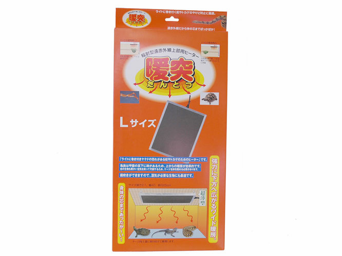 市場 レプタイルヒート パネル ヒーター 安心 両生類 安全 L GEX 爬虫類 ジェックス 24W