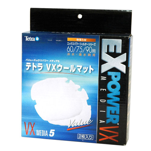 楽天市場 テトラ Vxウールマット バリューエックスパワーメディア5 2枚入 アクアペットサービス