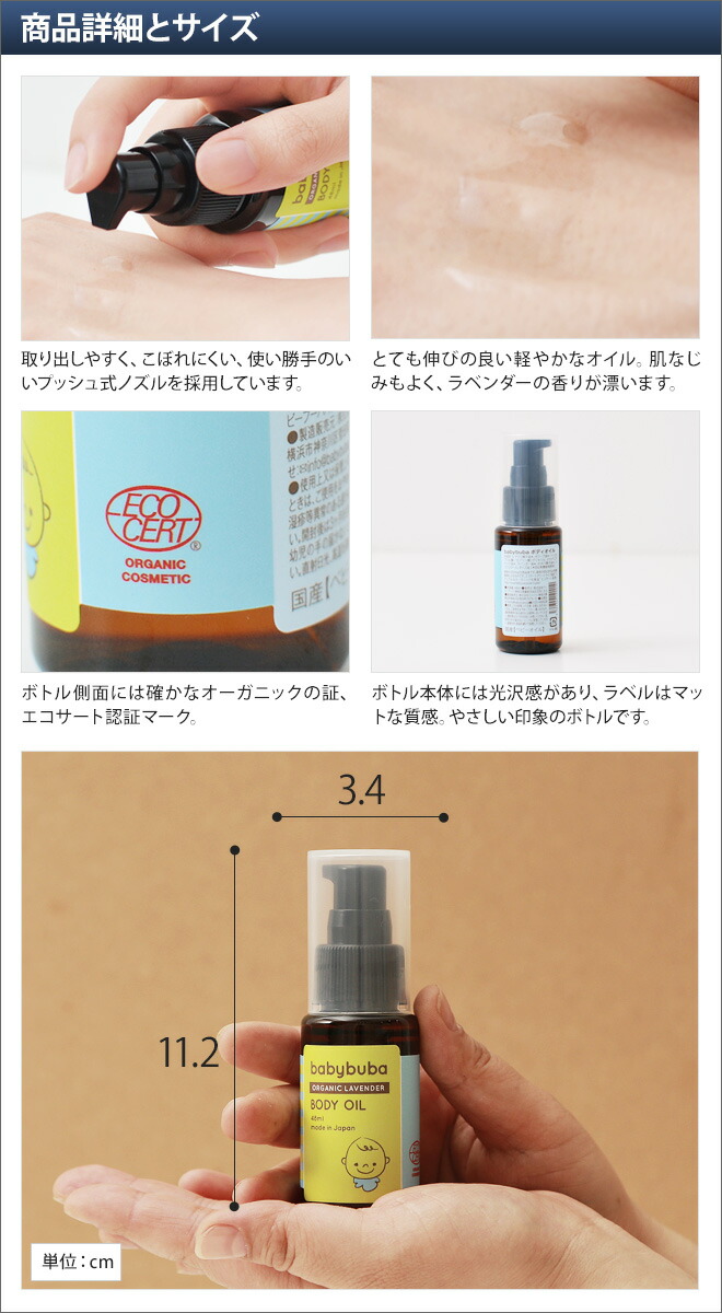 ボディオイルの正しい使い方。うるうるな潤い肌へ | 女性の美学