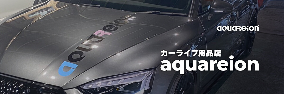 饤Ź aquareionʤΥ饤դ˾дϤФ饤Źaquareion