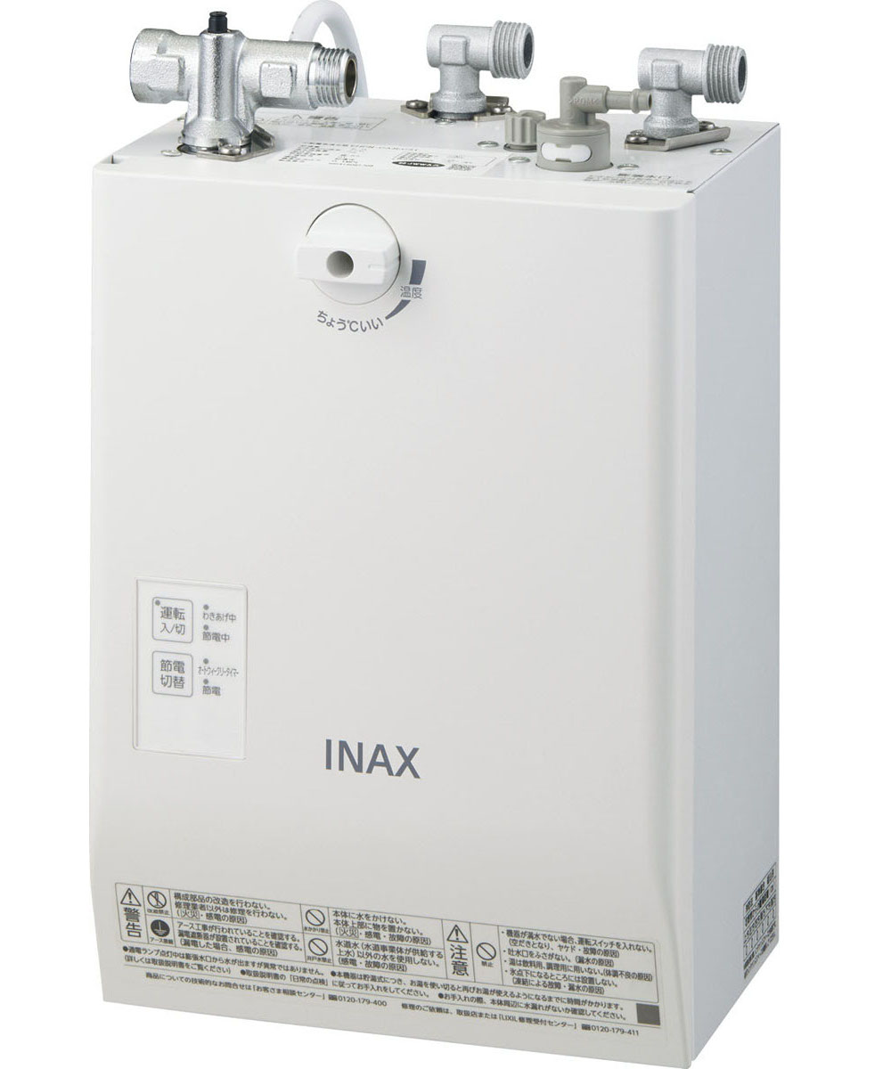 EHPS-CA3ECS2 LIXIL INAX 小型電気温水器 ゆプラス 壁掛 適温出湯3L オートウィークリータイマータイプ 排水器具セット|アクアshop