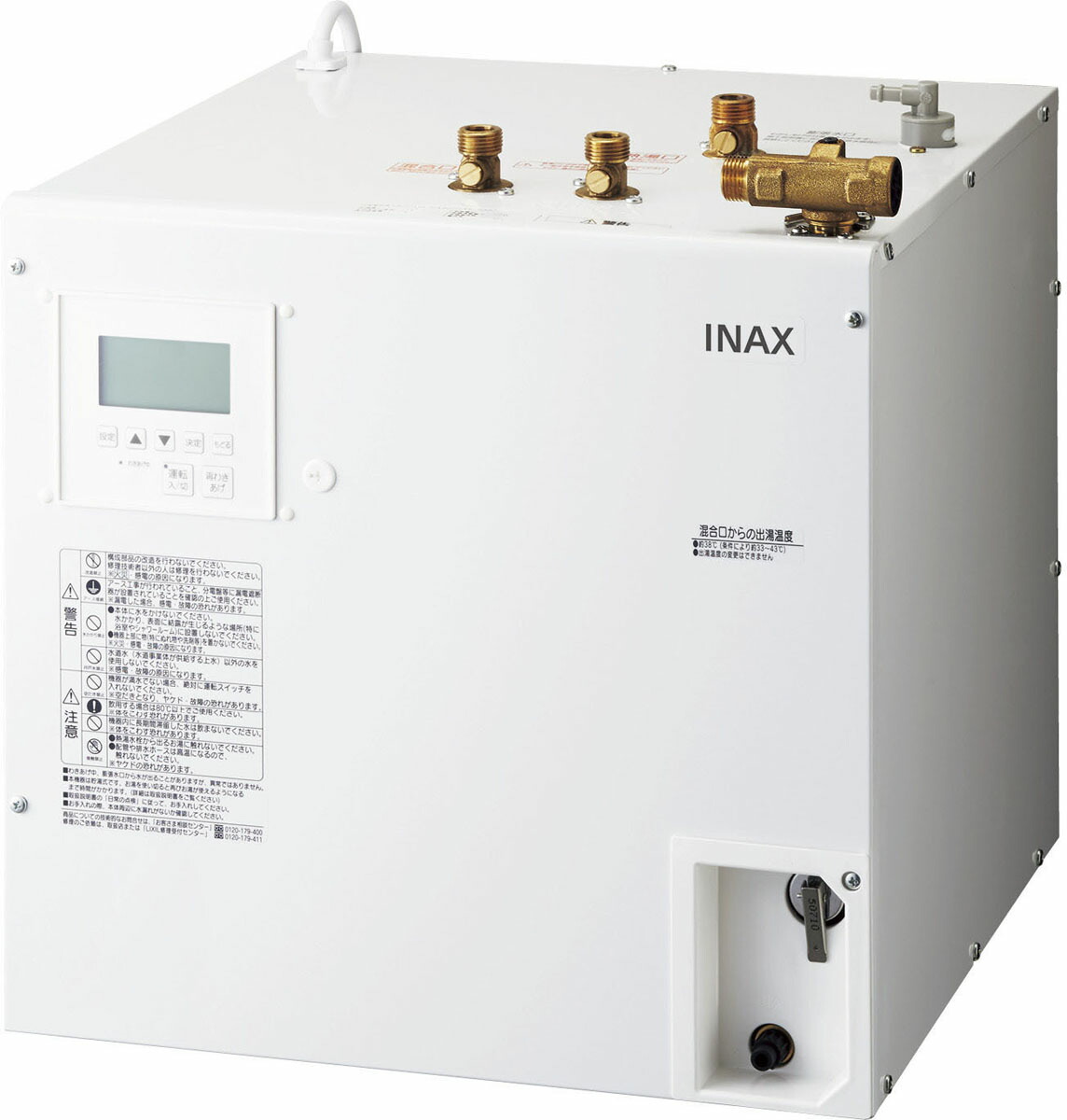 楽天市場】EHPM-KA12ECV3 EHPM-KB12ECV3 LIXIL INAX 小型電気温水器 ゆ