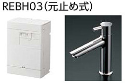 REBH03B11S11ED　ＴＯＴＯ　湯ぽっと　小型電気温水器　約3L壁掛けタイプ（専用水栓一体形）　床給水｜アクアｓｈｏｐ