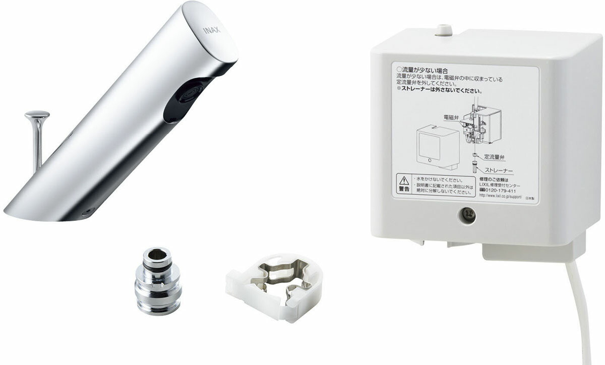 AM-203UTV1 LIXIL INAX 自動混合水栓 オートマージュA 自動水栓 オートマージュMX INAX(LIXIL) 【通販モノタロウ】