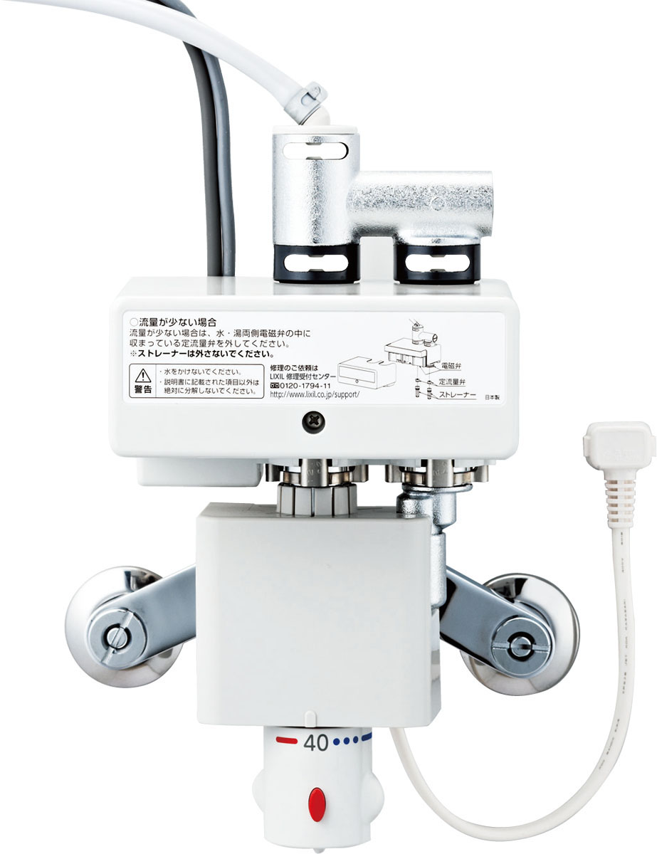 【楽天市場】LIXIL INAX 自動水栓 オートマージュ（グースネックタイプ）湯水切替スイッチ付（ポップアップ式）AM-213TV1：アクアshop