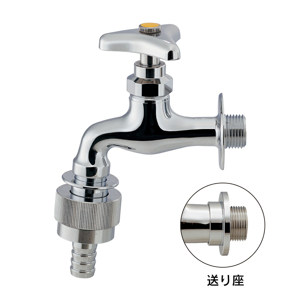 723-012 カクダイ 横水栓(自動接手・凍結防止つき)呼径20mm|アクアshop