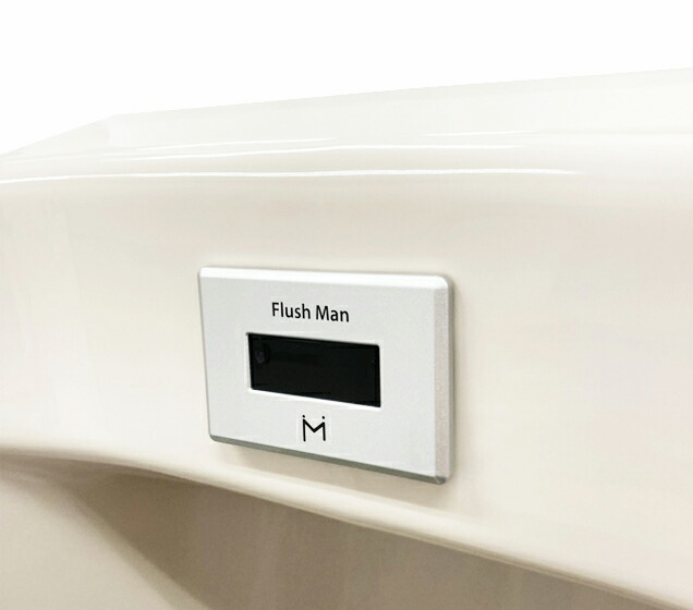 toto3po　3口目 楽天市場】RE3-T2A ミナミサワ 一体型小便器改装用センサー フラッシュ