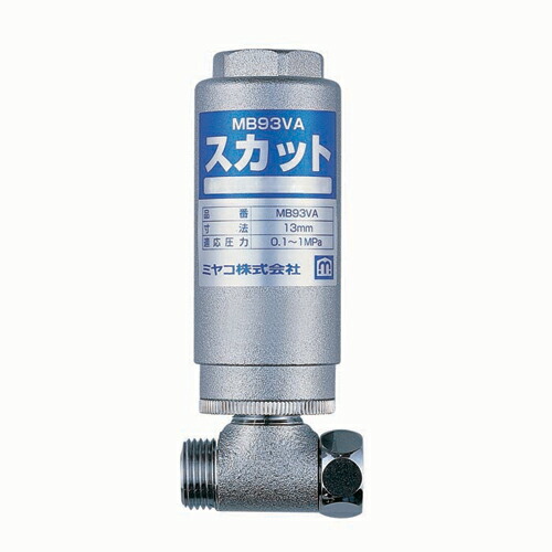 MB93VA　 ミヤコ　 水撃低減器スカット （分岐継手付）