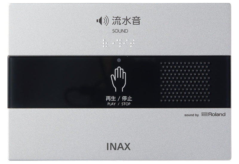 楽天市場】KS-623 LIXIL INAX サウンドデコレーター（トイレ用音響装置
