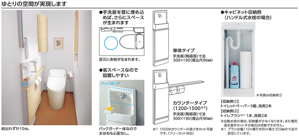 Toto 洗面所入れもの レストルームドレッサー 華車双書 カウンタジャンル 1500サイズ Uld23 Brucetires Ca