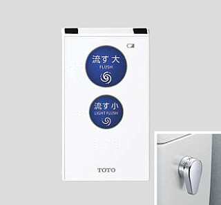 [保証あり]TOTO ウォッシュレット リモコン 7310 保証あり]TOTO ウォッシュレット リモコン 7310