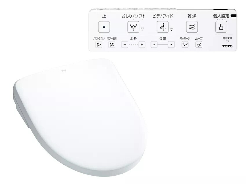 新品未使用/洗浄ユニット付TOTOウォシュレットTCF4744ホワイト TOTO 【TCF4744AF#NG2】トートー ウォシュレット アプリコット