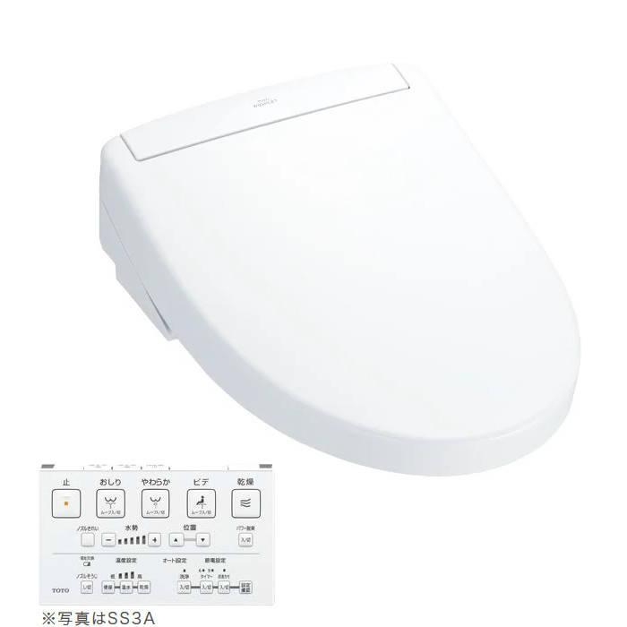 washlet_ss3a.jpg