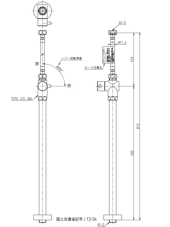 TLC4B1F　 ＴＯＴＯ　 ストレート形止水栓　 コンテンポラリタイプ 10,359円