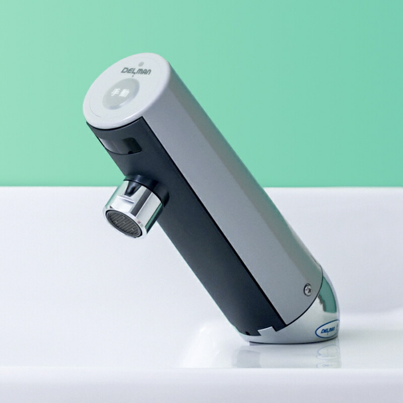 ★新品 大特価品★ DELMAN デルマン 自動水栓 V-88 V-88 ｜製品一覧｜㈱バイタル