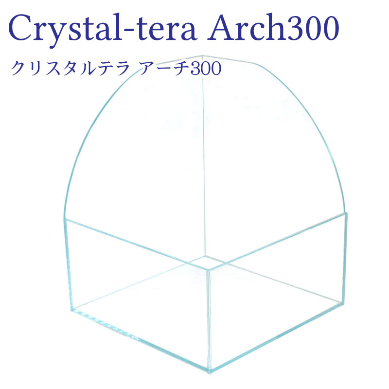 楽天市場】水槽 36cm ガラス水槽【36×32/33×50cm 55L】ウェーブ