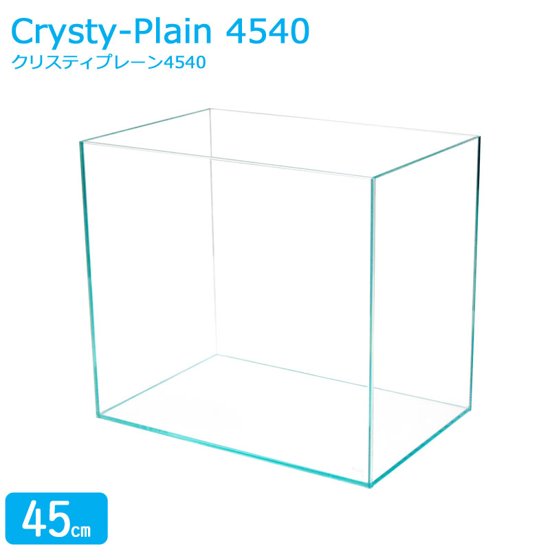 楽天市場】水槽 45cm ガラス水槽【49×32×37cm 45L】ルノアール