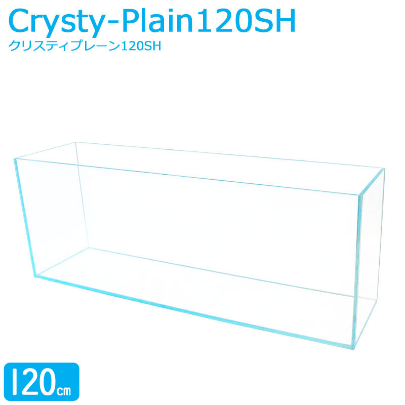 楽天市場】水槽 90cm 【90×45×45cm 166L】 クリスティ9045 90cm