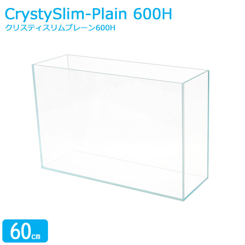 アクリル水槽 オール5mmクリア、w900.d220.h220。蓋2枚付き。 アクリル水槽 90×60×60(cm) オールクリアアクリル水槽[送料別途