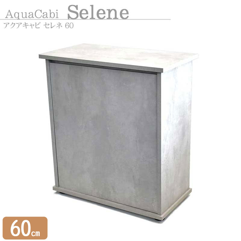 卸売 cb_selene60.jpg その他
