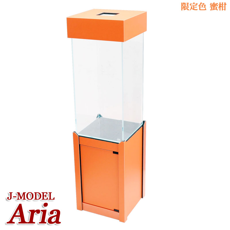 休日限定 set-aria3030-cr3_1.jpg その他