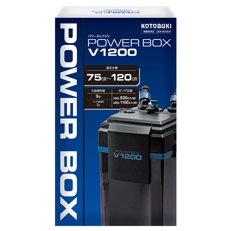 コトブキ パワーボックス SV1200X(淡水・海水共用) 4972814532434.jpg