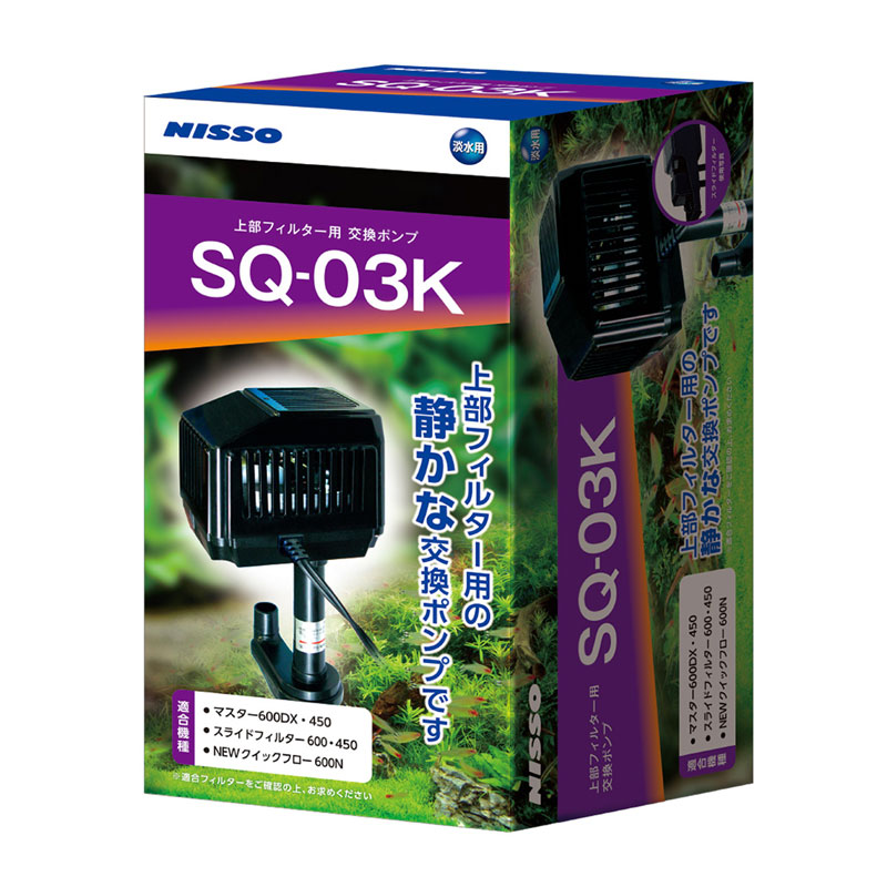 Amazon | NISSO ニッソー スライドフィルター600SQ | ニッソー