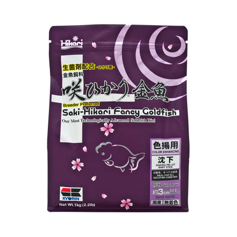 楽天市場】キョーリン - 咲ひかり金魚 育成用 沈下 1kg (金魚のえさ/餌/用品) : アクアステージ