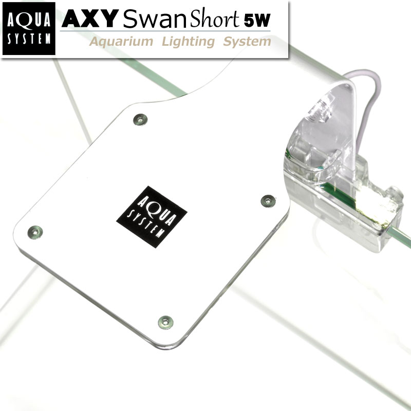 アクアシステム　ファインスポットLED 10W ホワイト Amazon | アクアシステム アクシー ファインスポット LED 10W