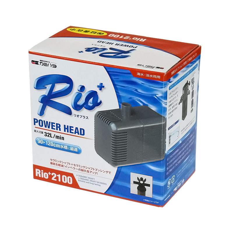 カミハタ Rio+ 3100 リオプラスパワーヘッド3100 Amazon | カミハタ Rio+ 3100 (60Hz・西日本地域用) パワー